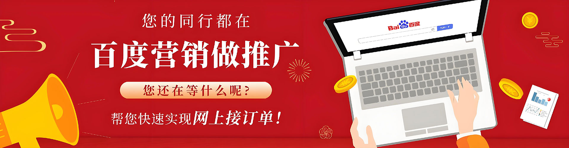 城关信息流代运营